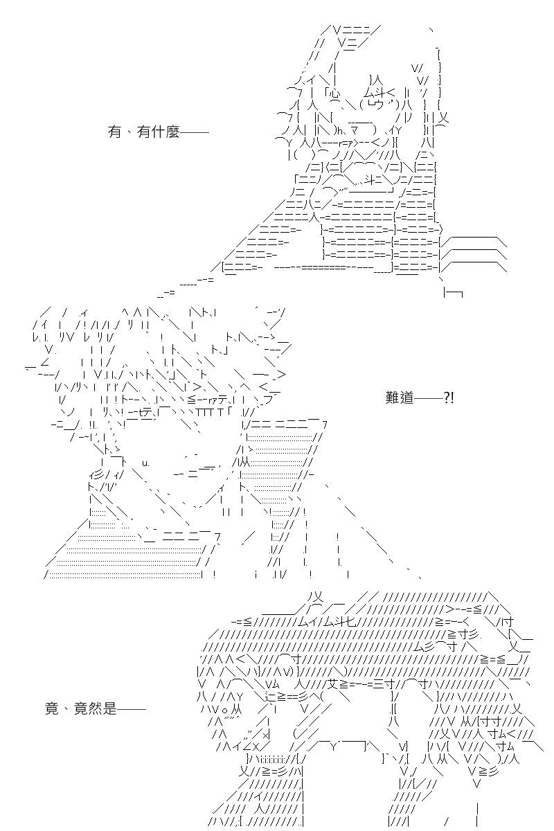 第173回