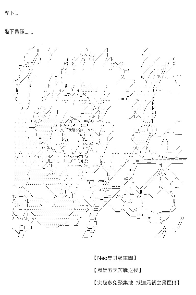 第173回