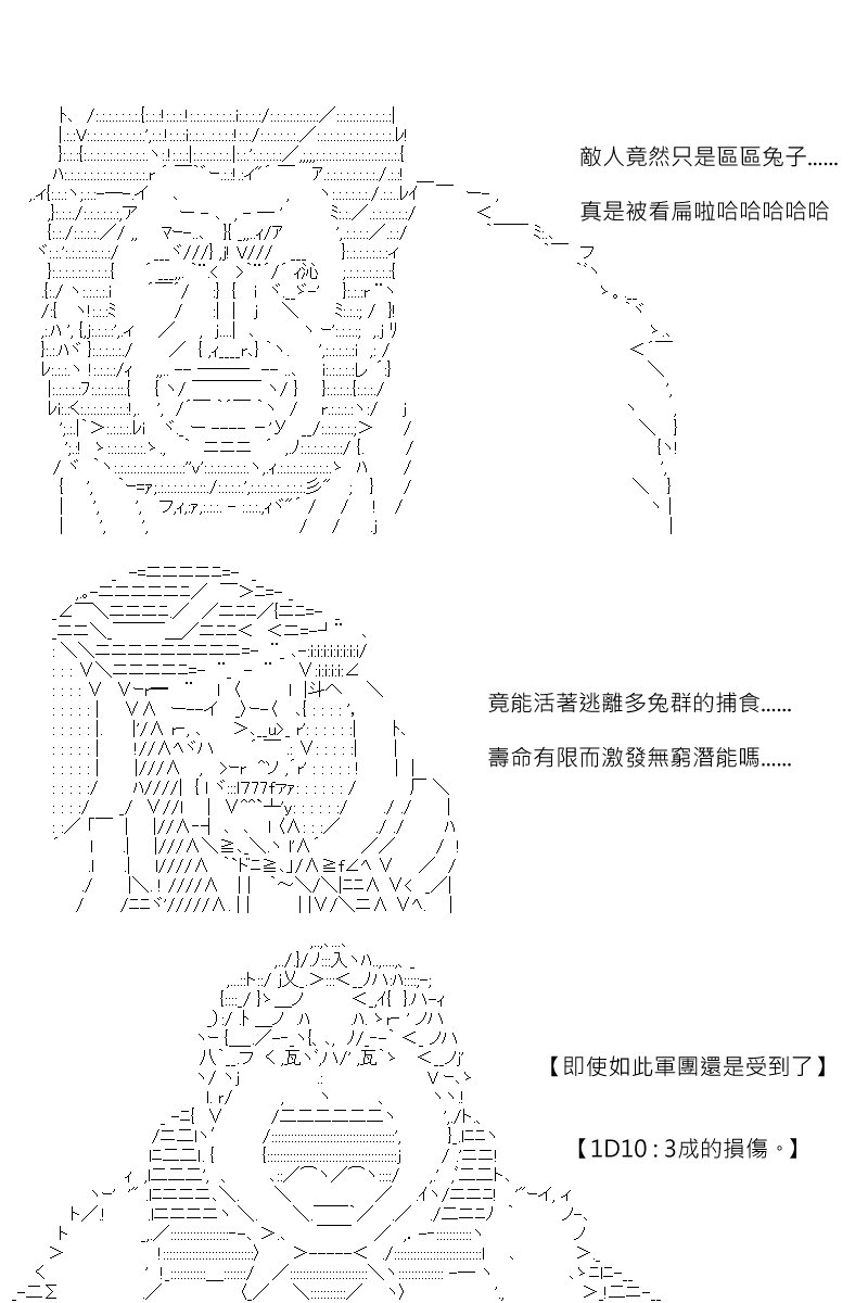 第173回