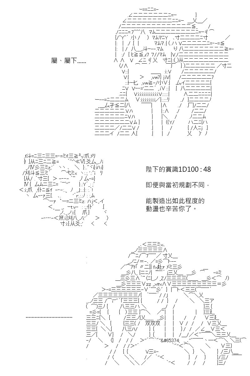 第173回