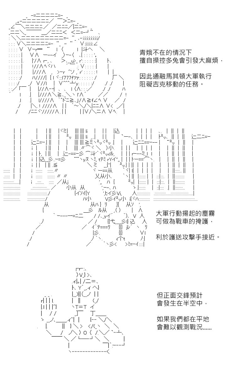 第173回