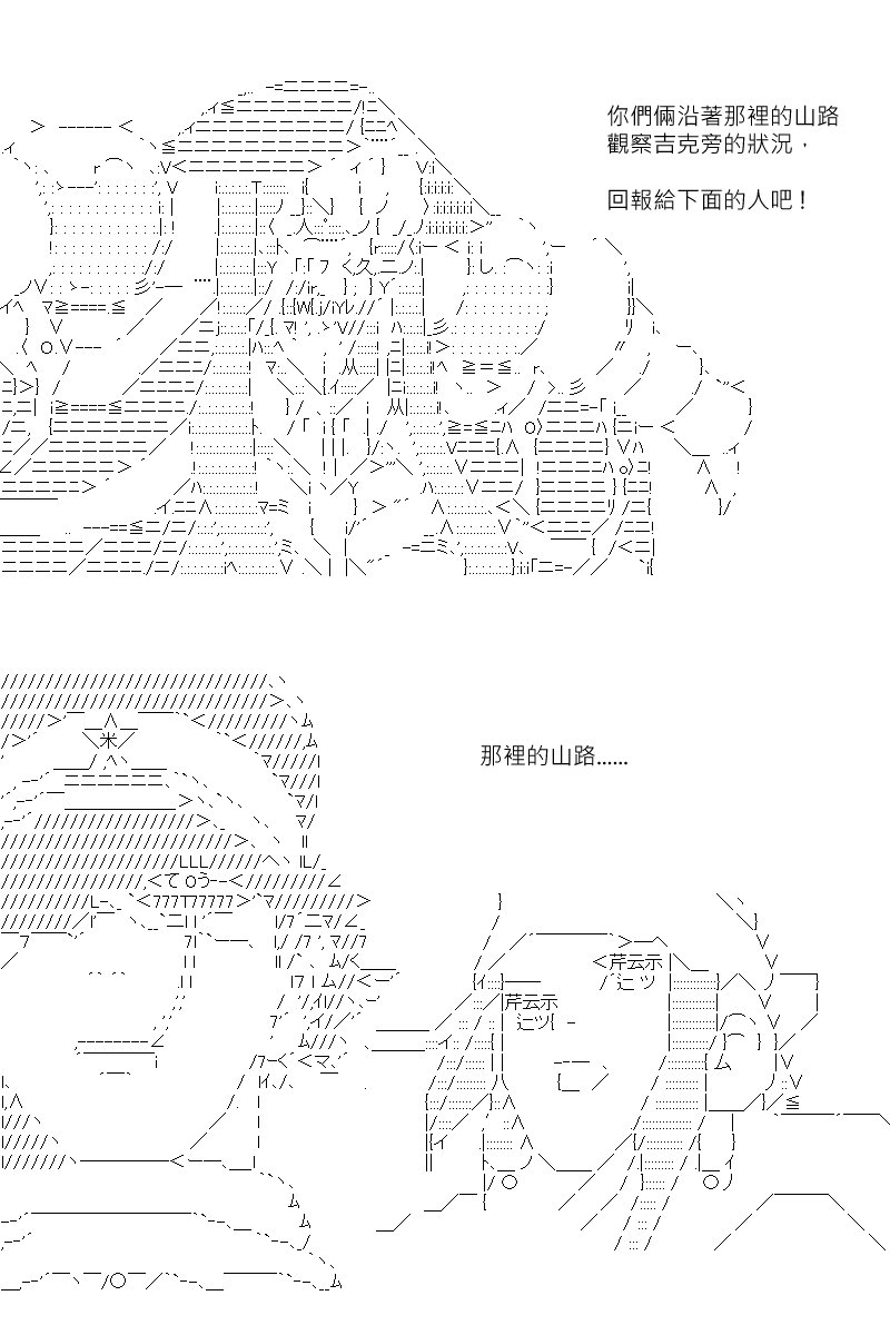 第173回