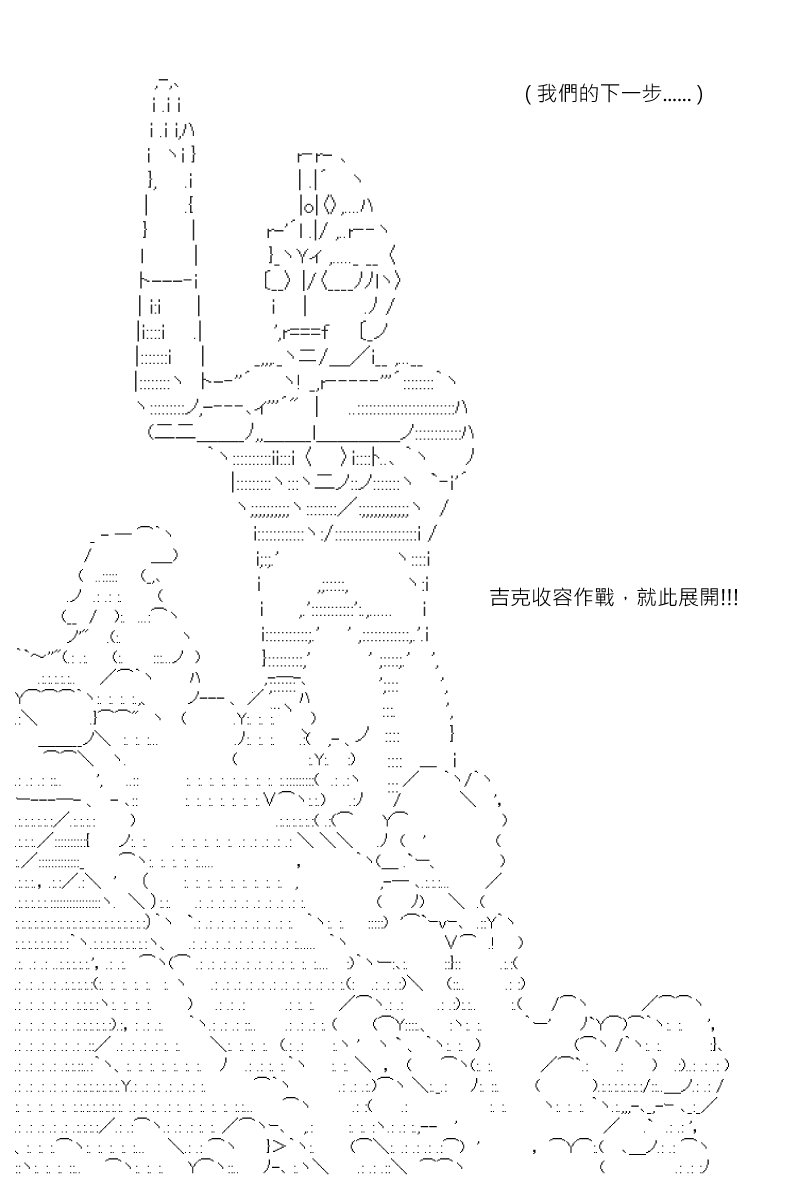 第173回