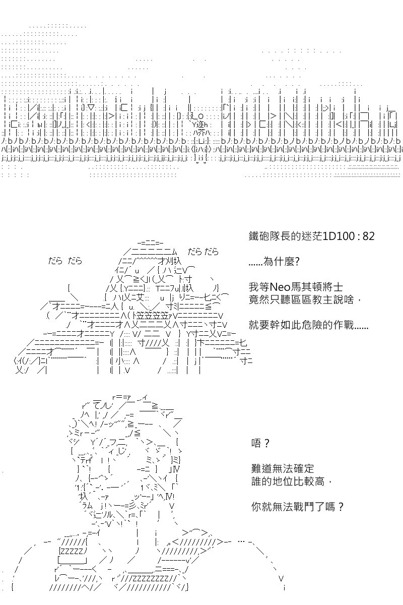 第174回