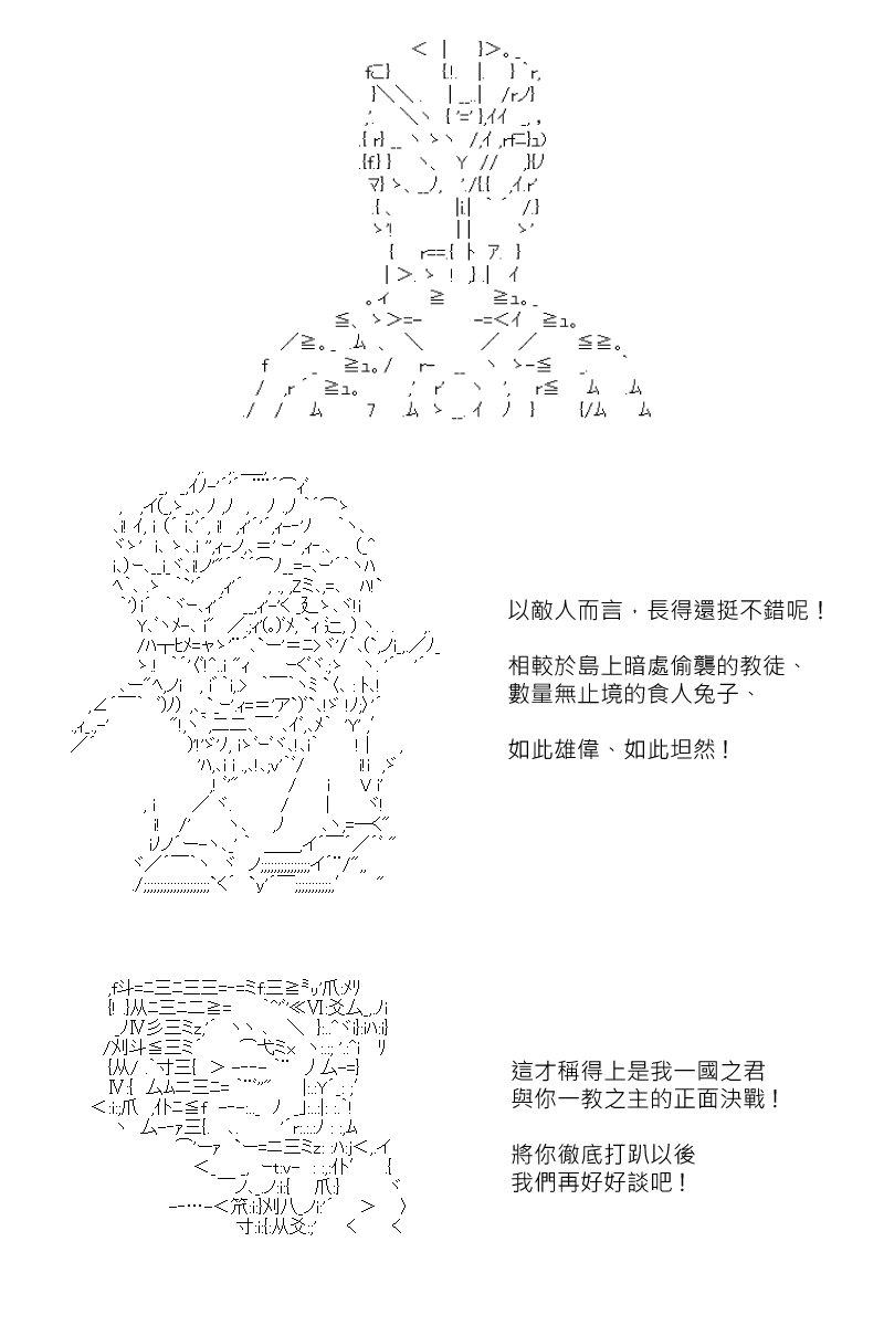 第174回
