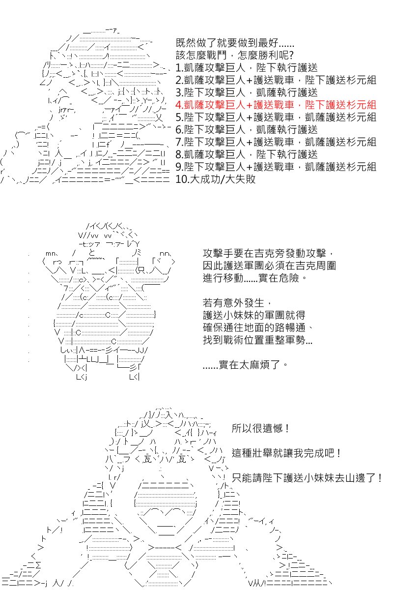 第174回
