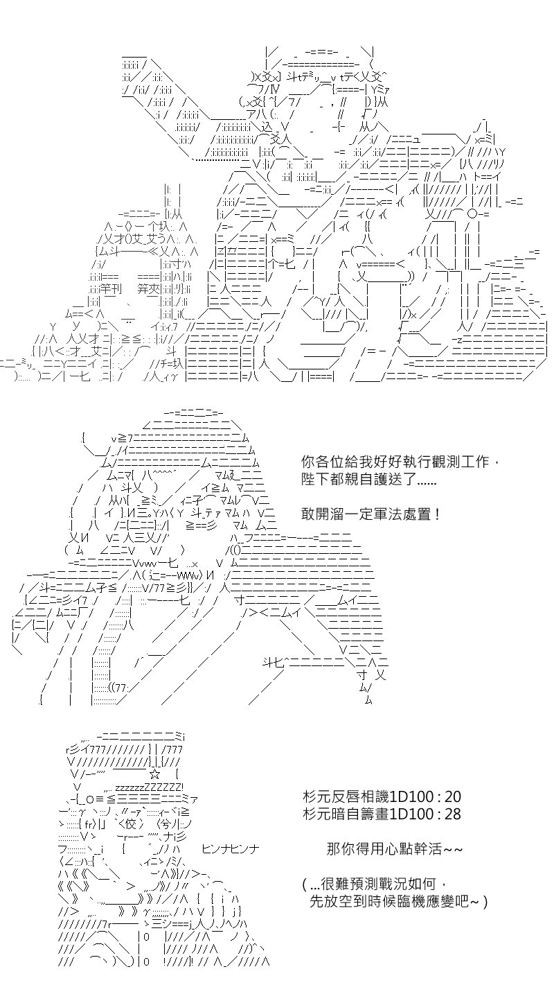 第174回