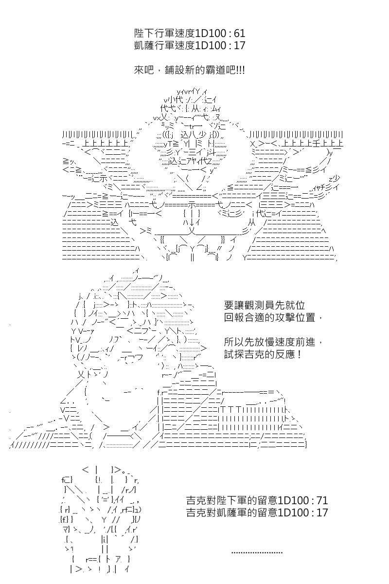 第174回