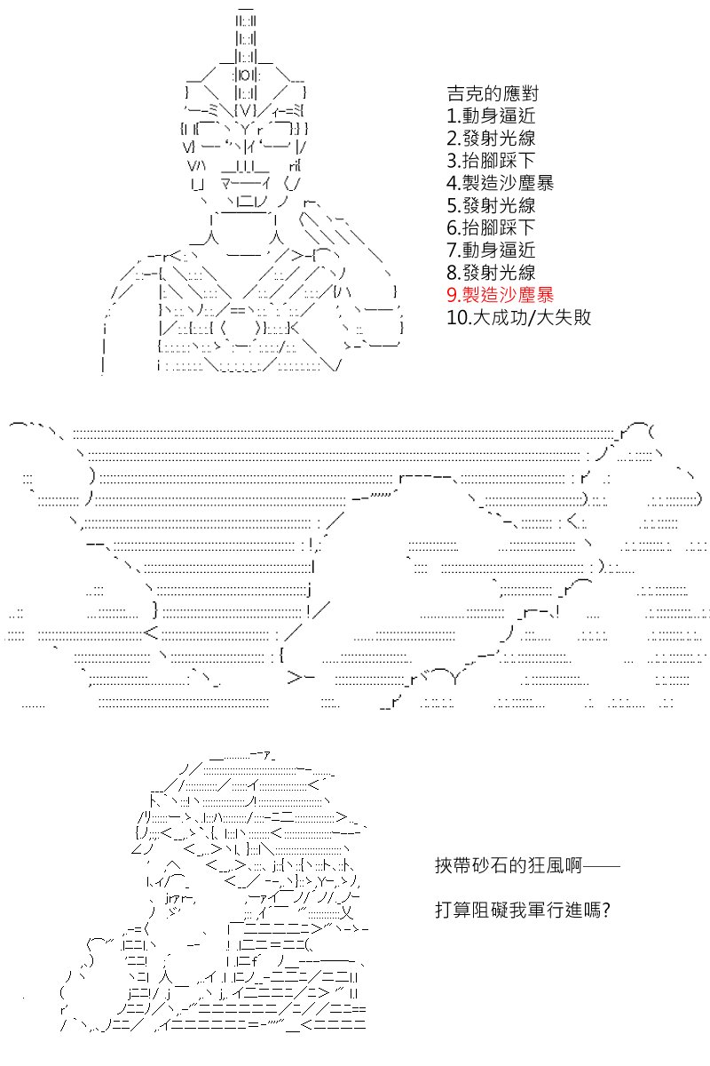 第174回