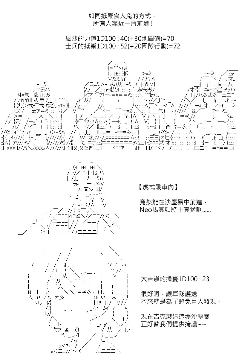 第174回
