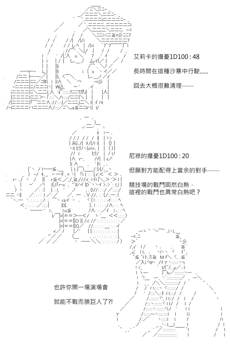 第174回