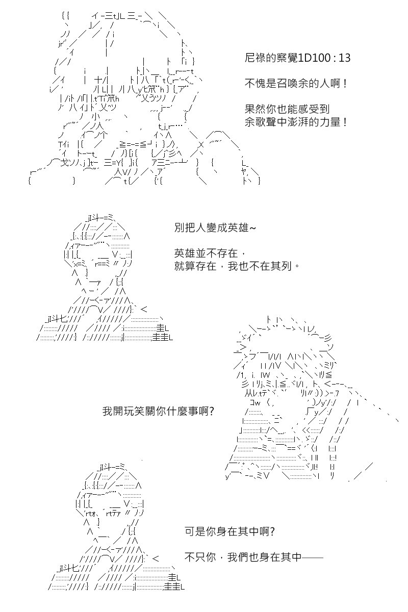 第174回