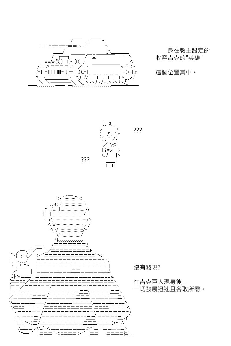第174回