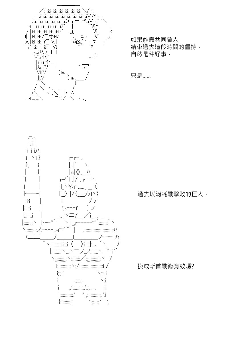 第174回