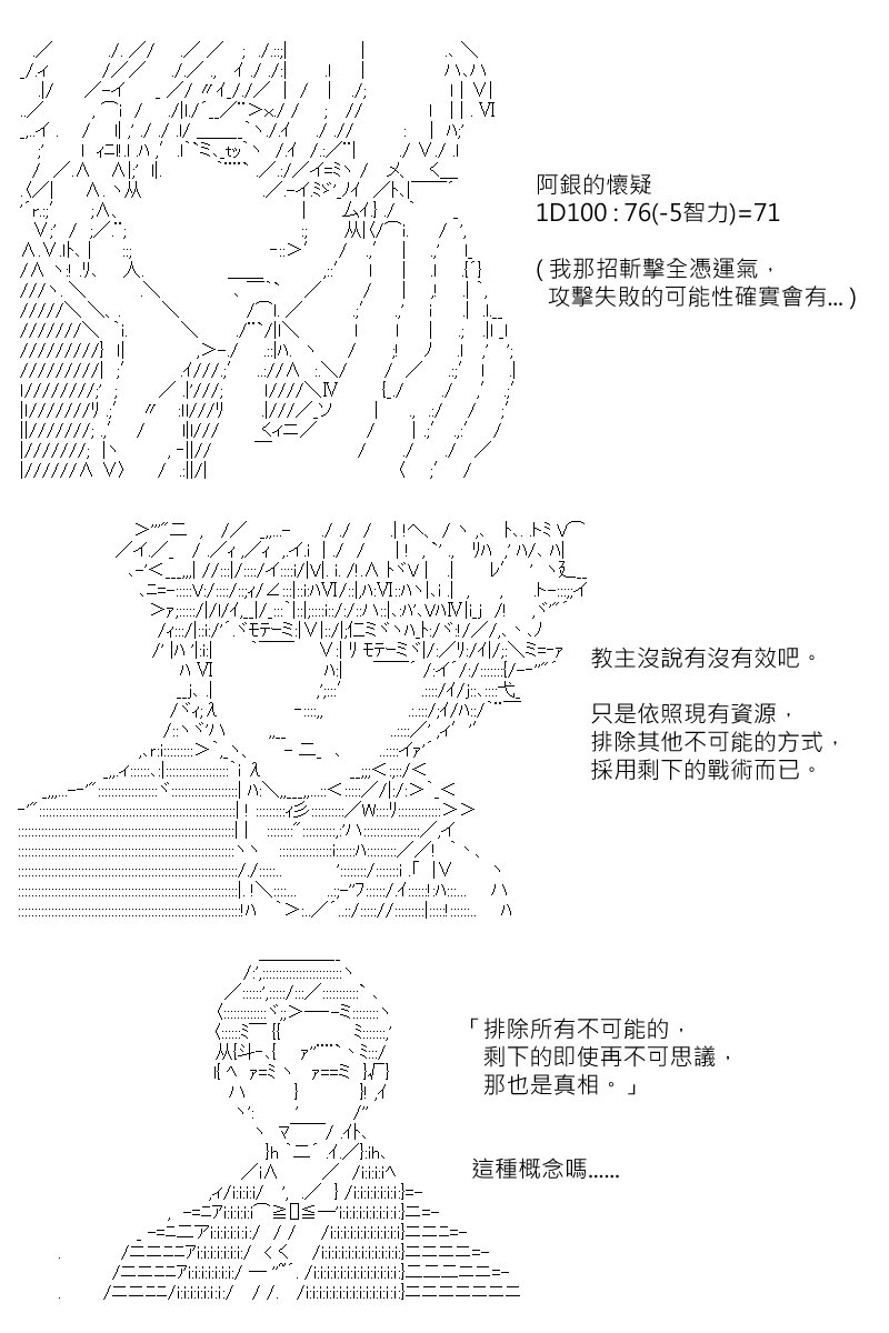第174回