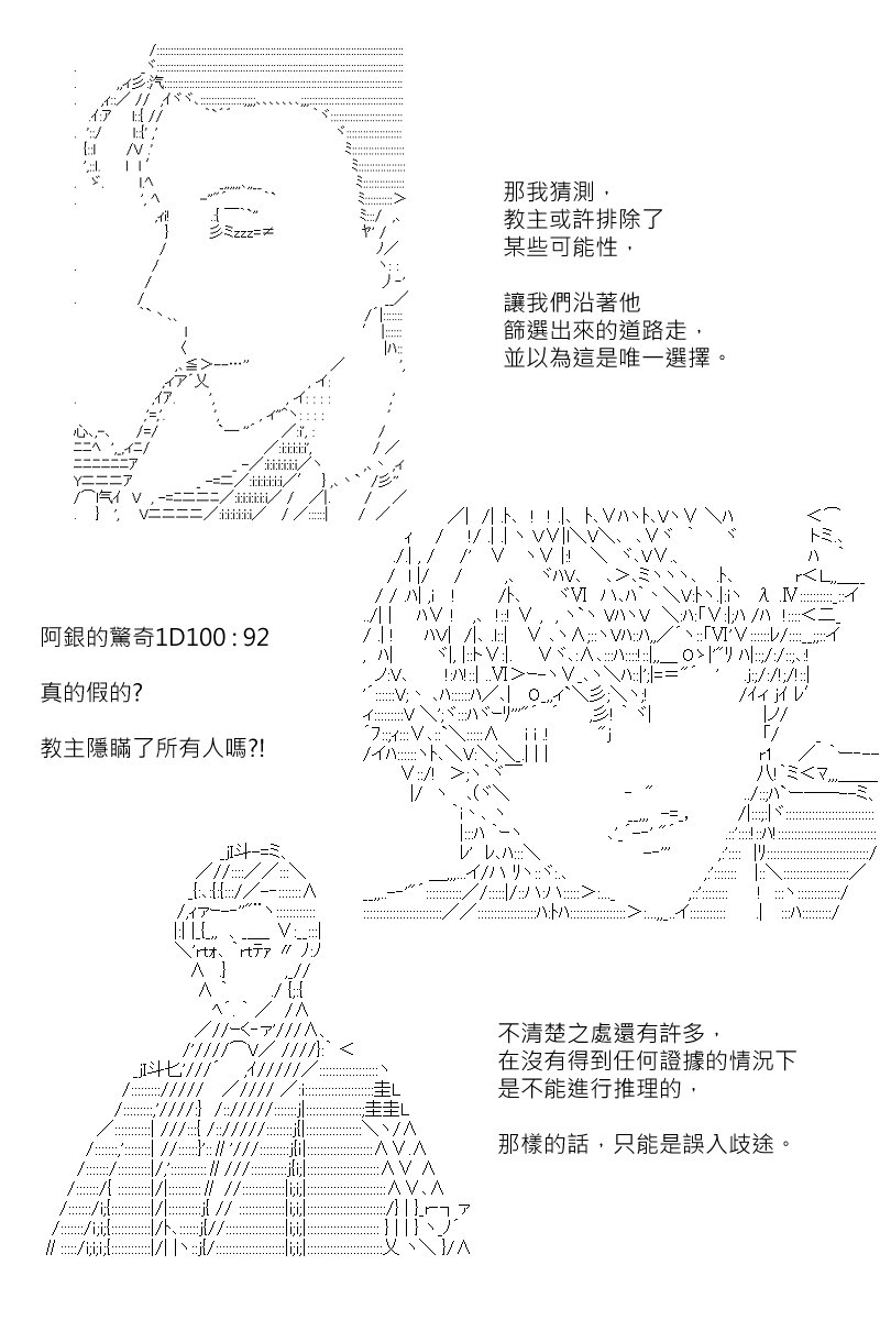 第174回