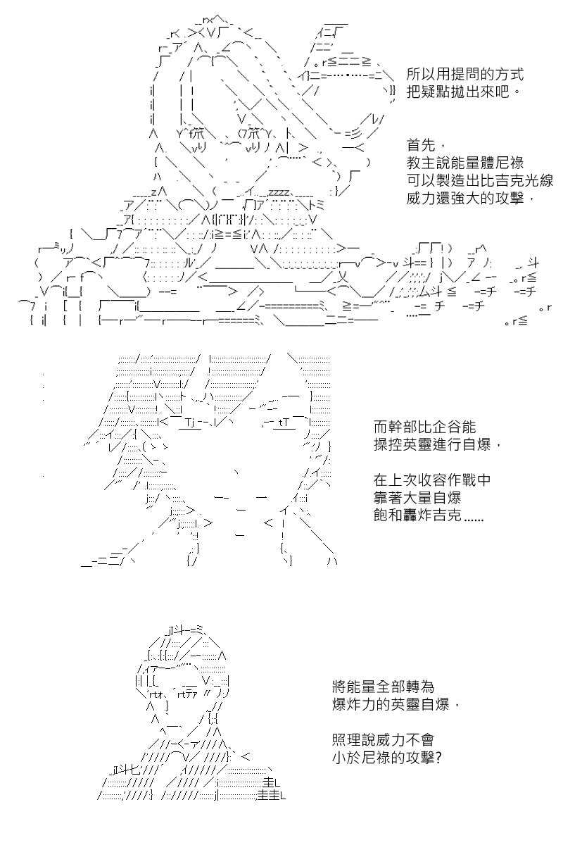 第174回