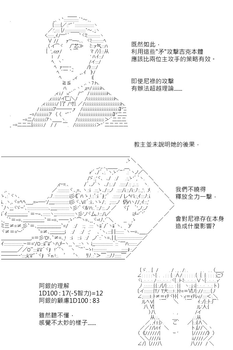第174回