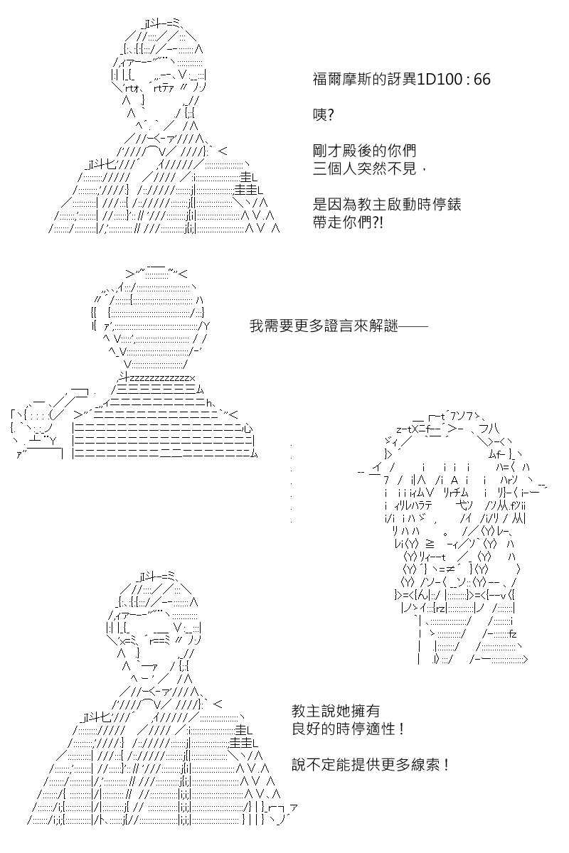 第174回