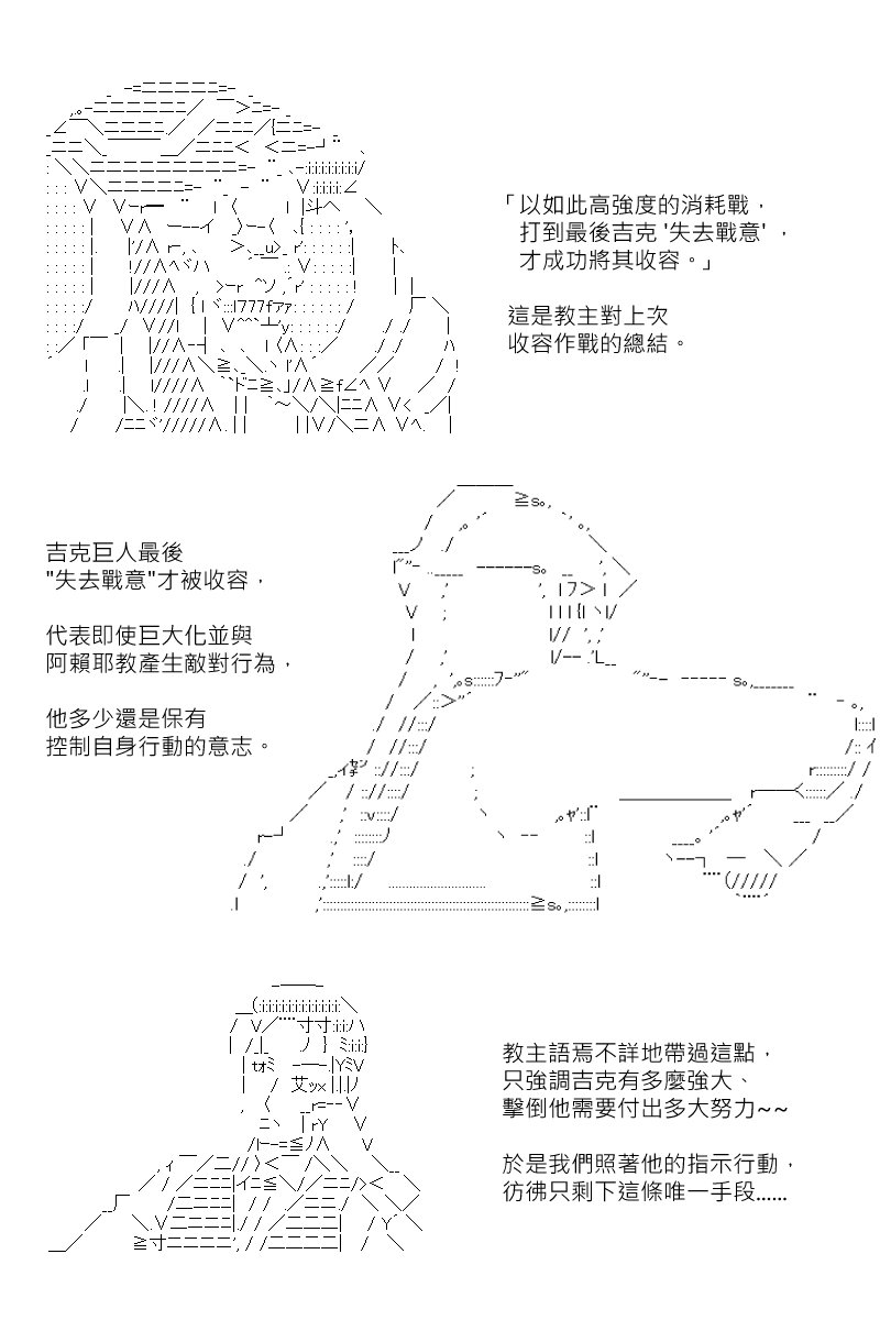 第174回