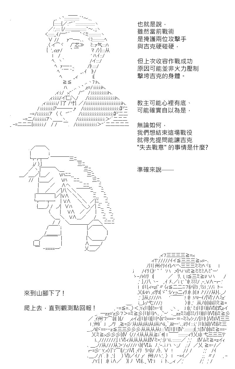 第174回