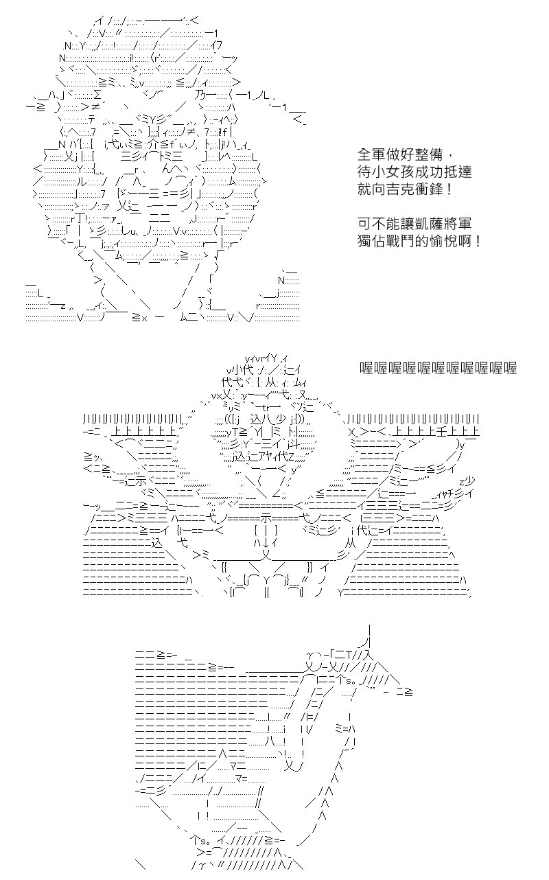 第174回