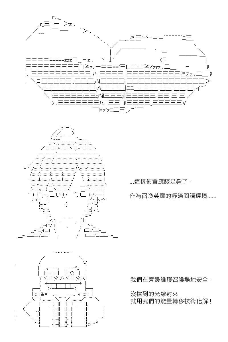 第175回