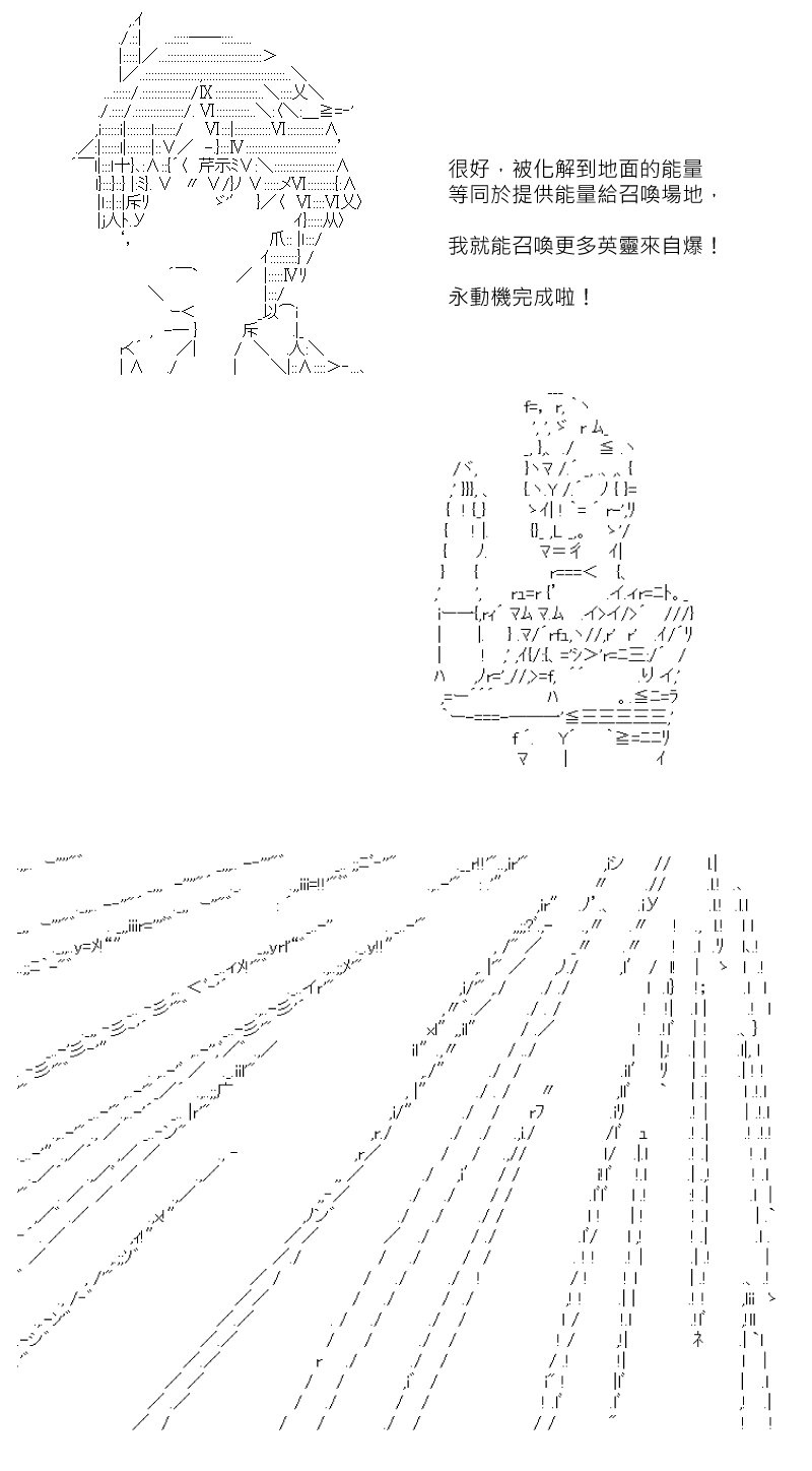 第175回