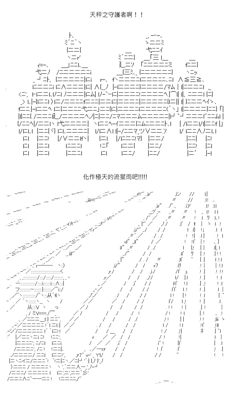 第175回