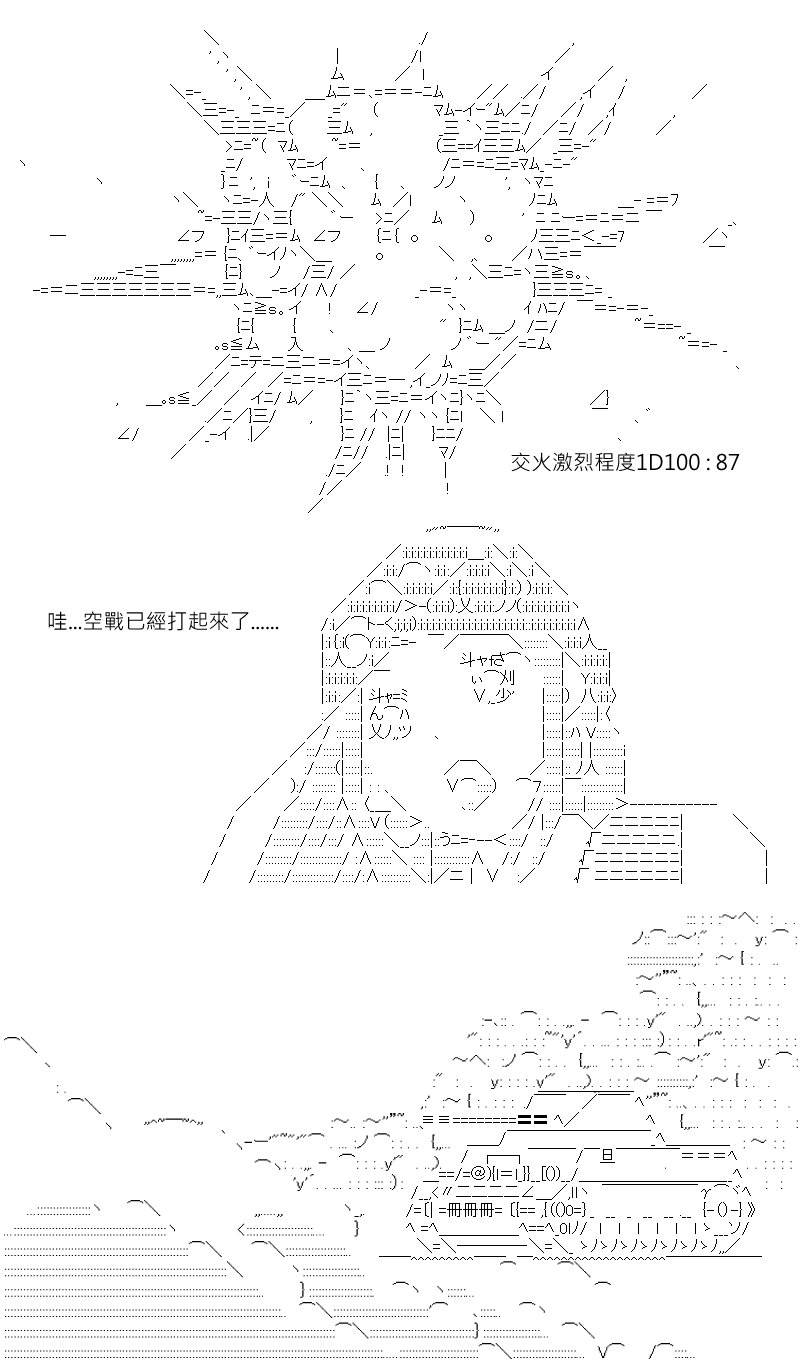 第175回