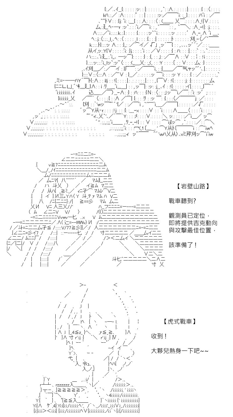 第175回