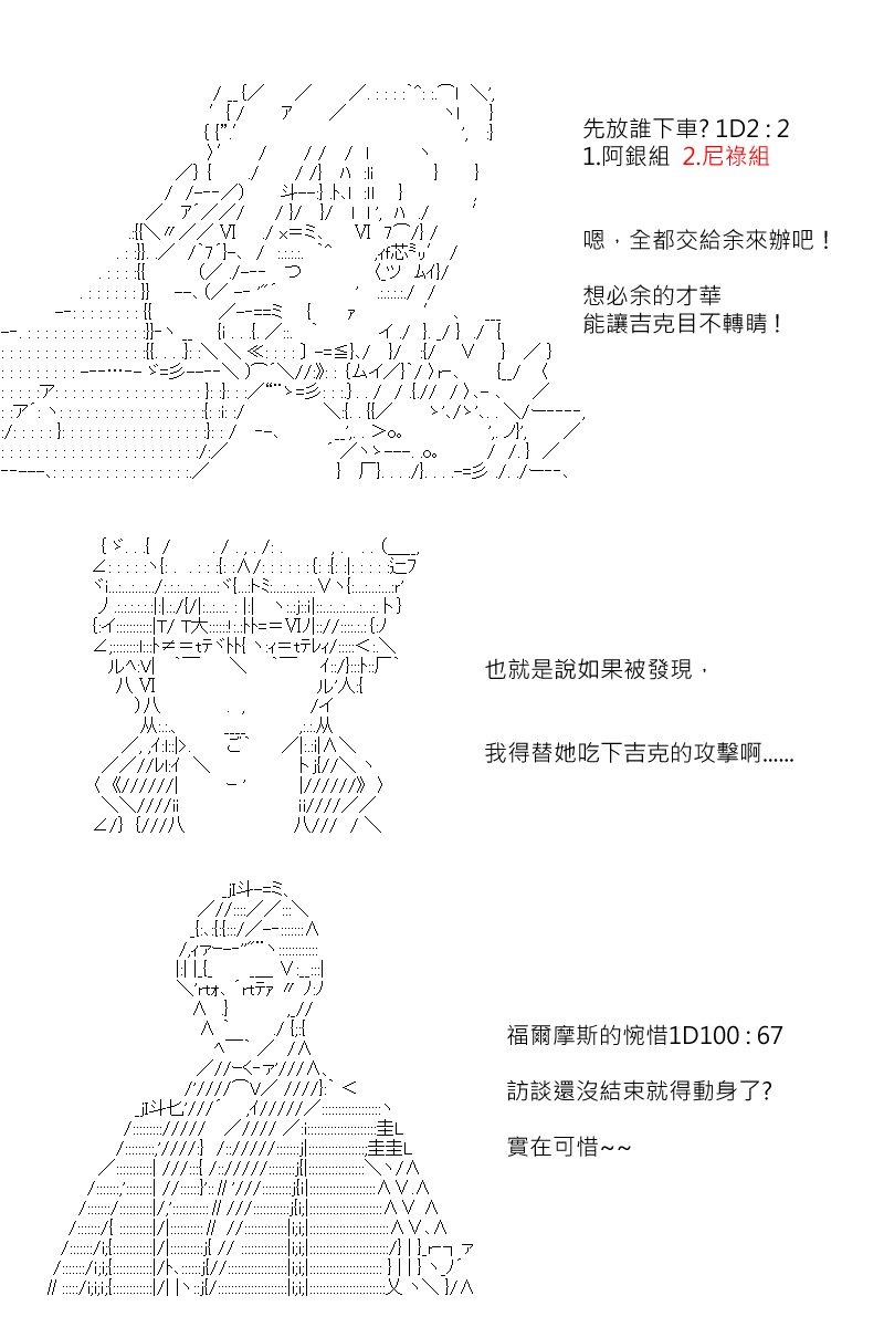 第175回