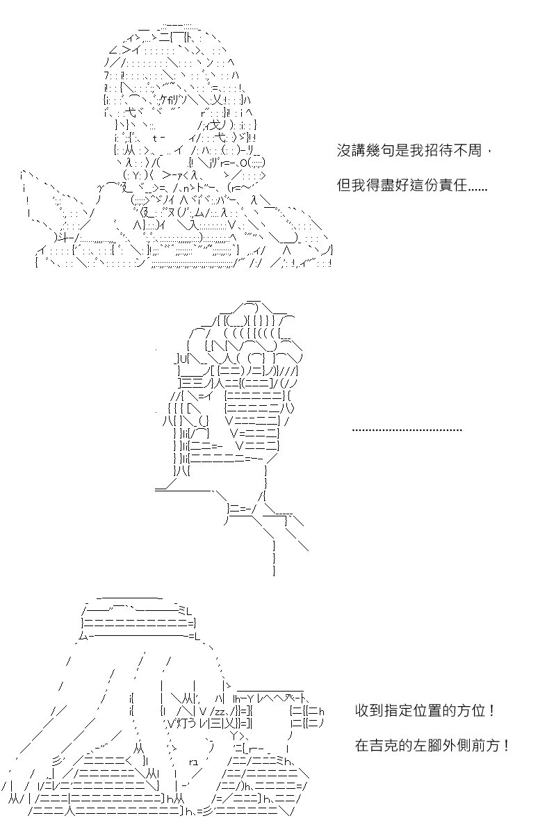 第175回