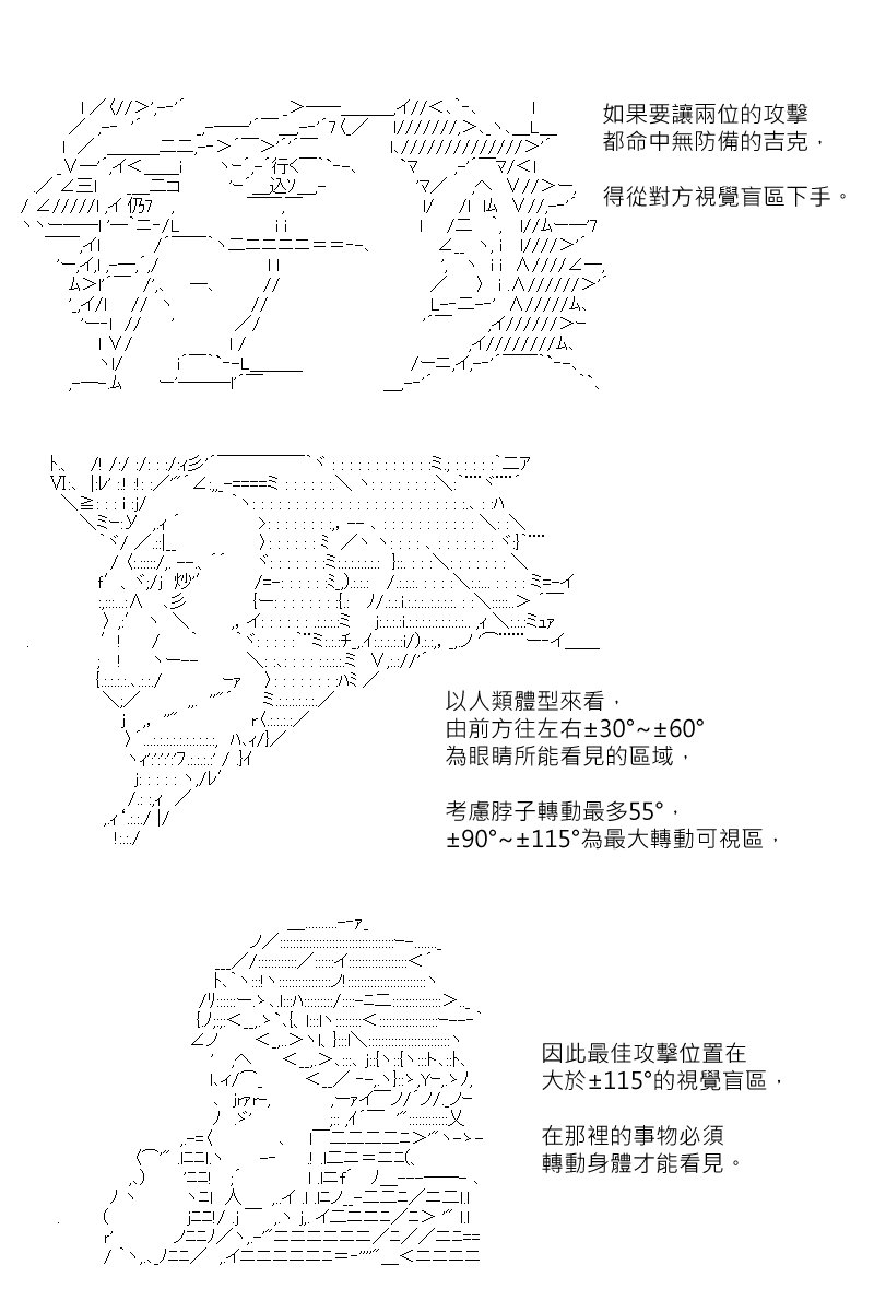 第175回