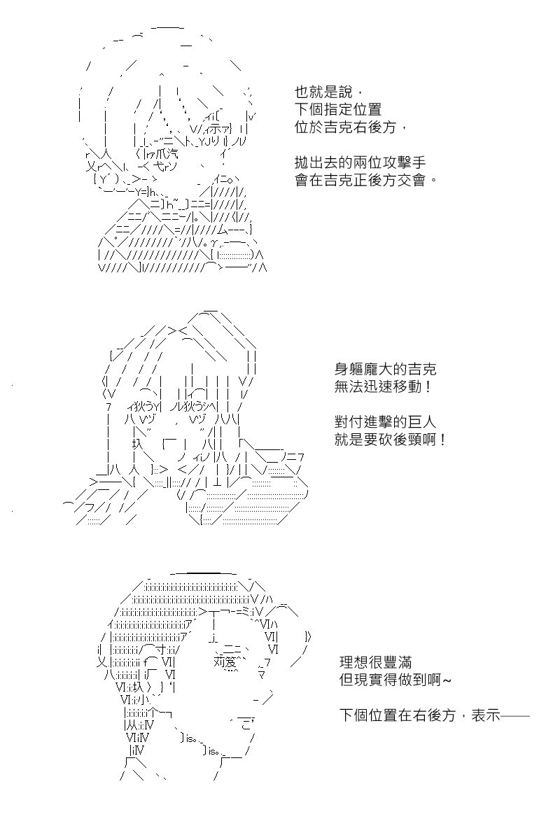 第175回