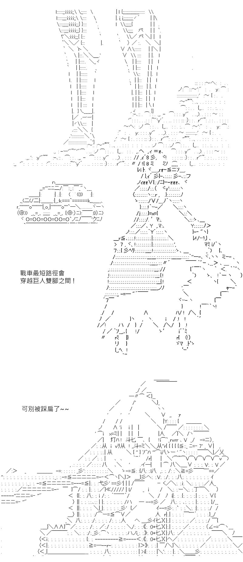 第175回