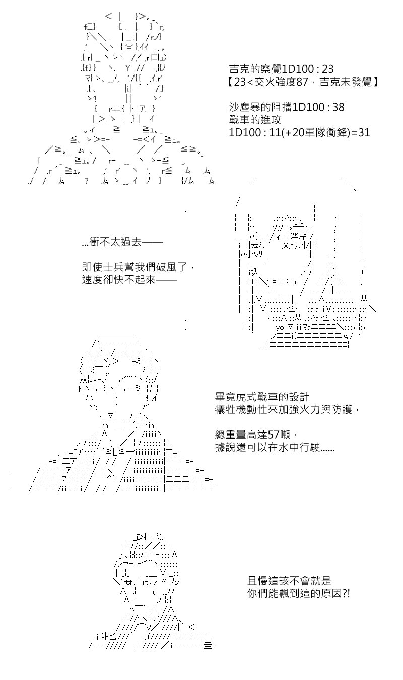 第175回