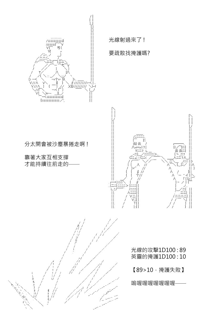 第175回