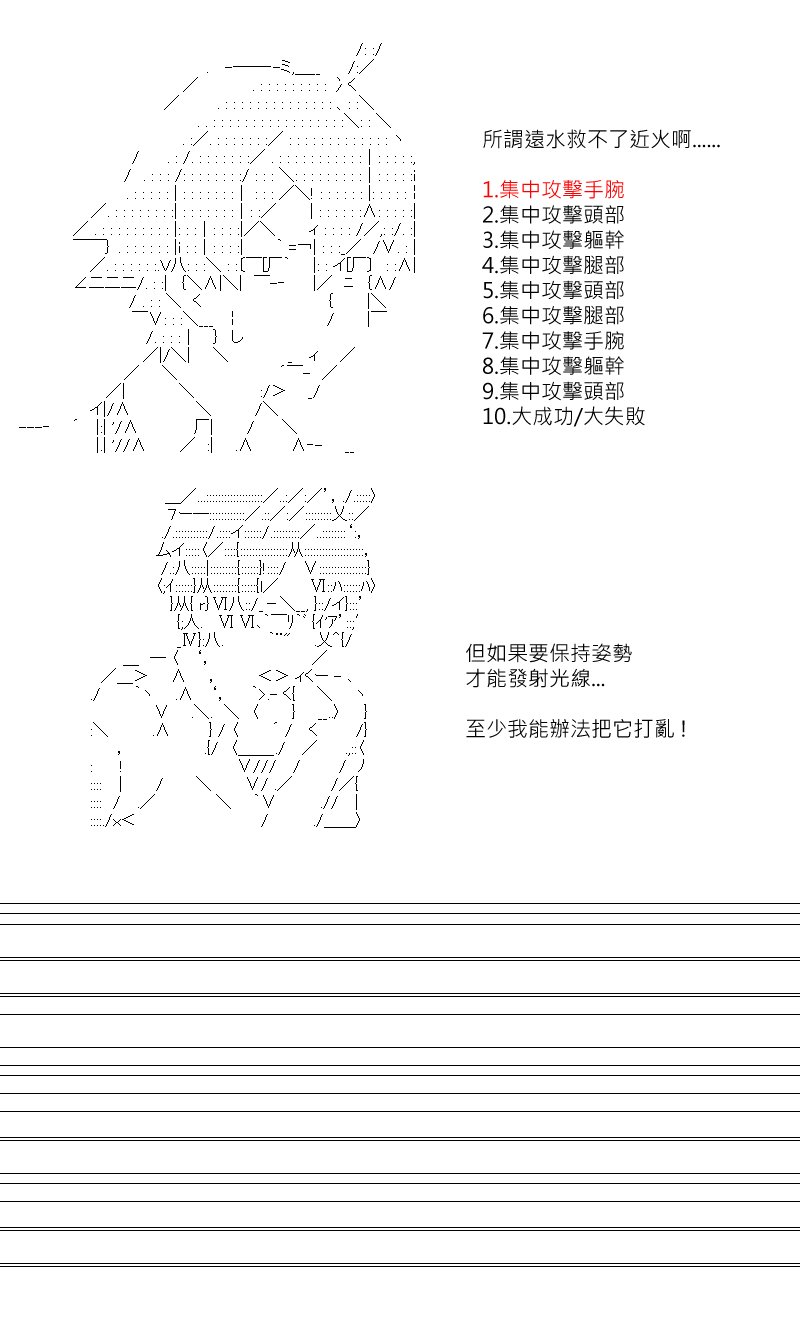 第175回