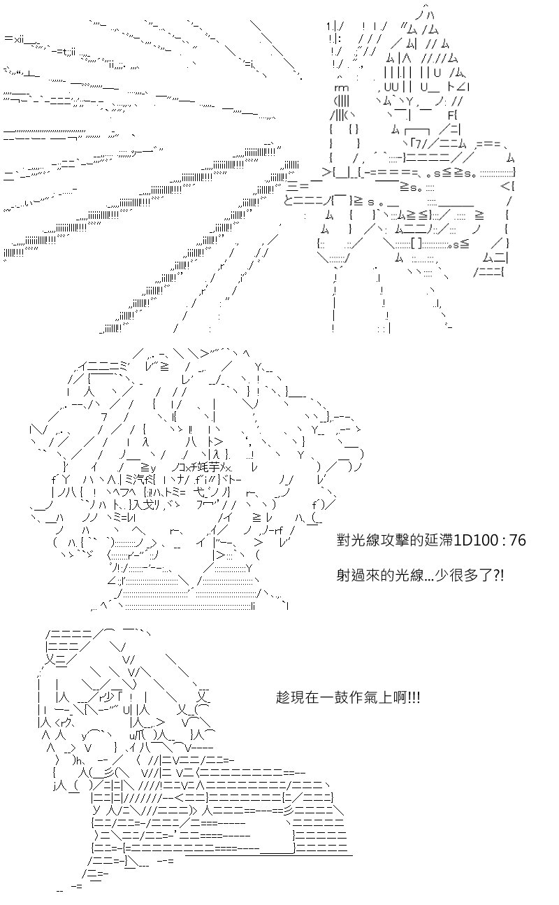 第175回