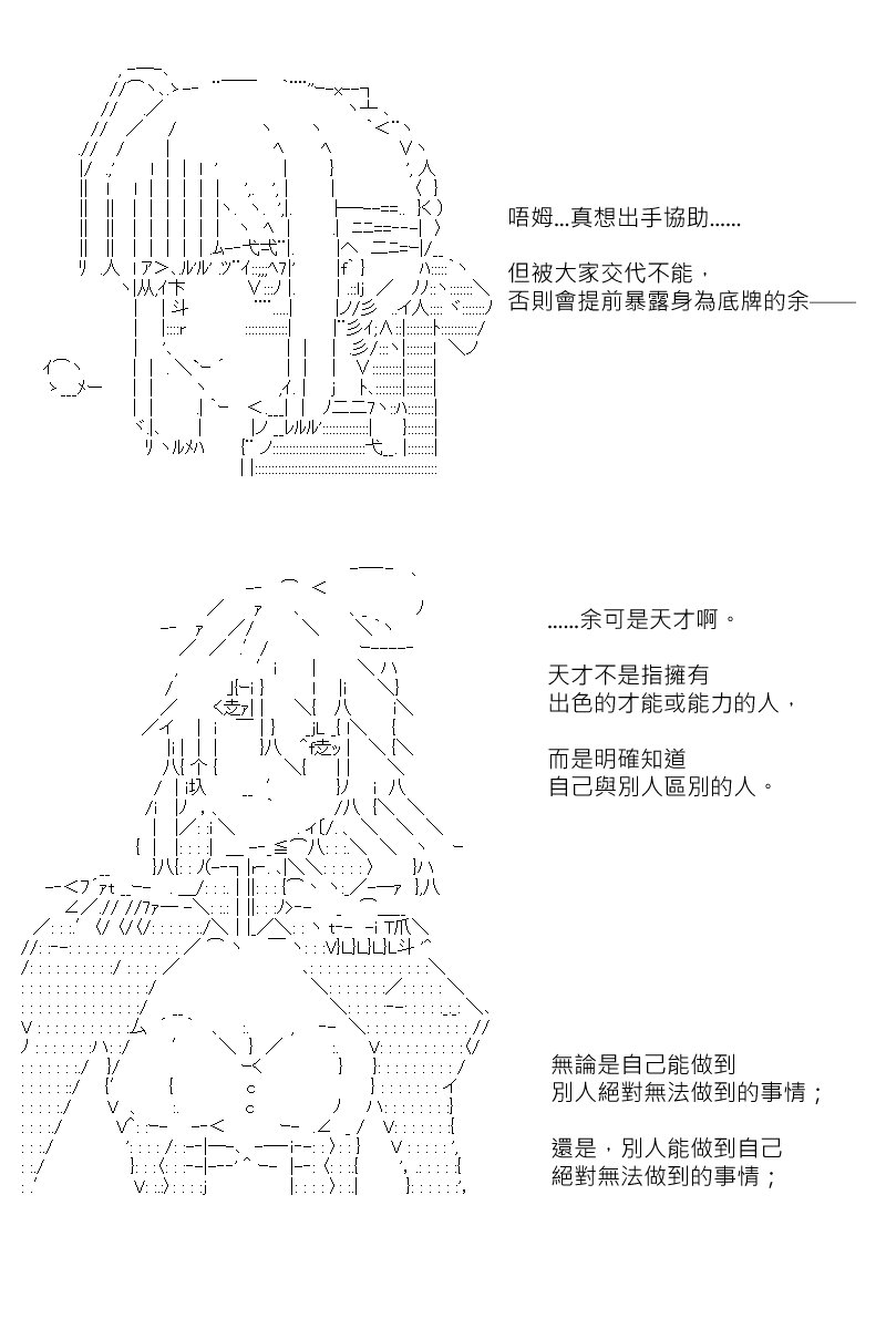 第175回