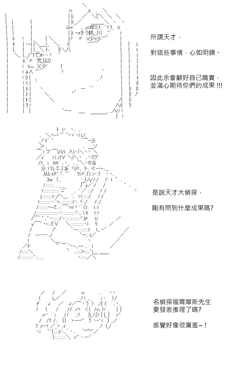 第175回
