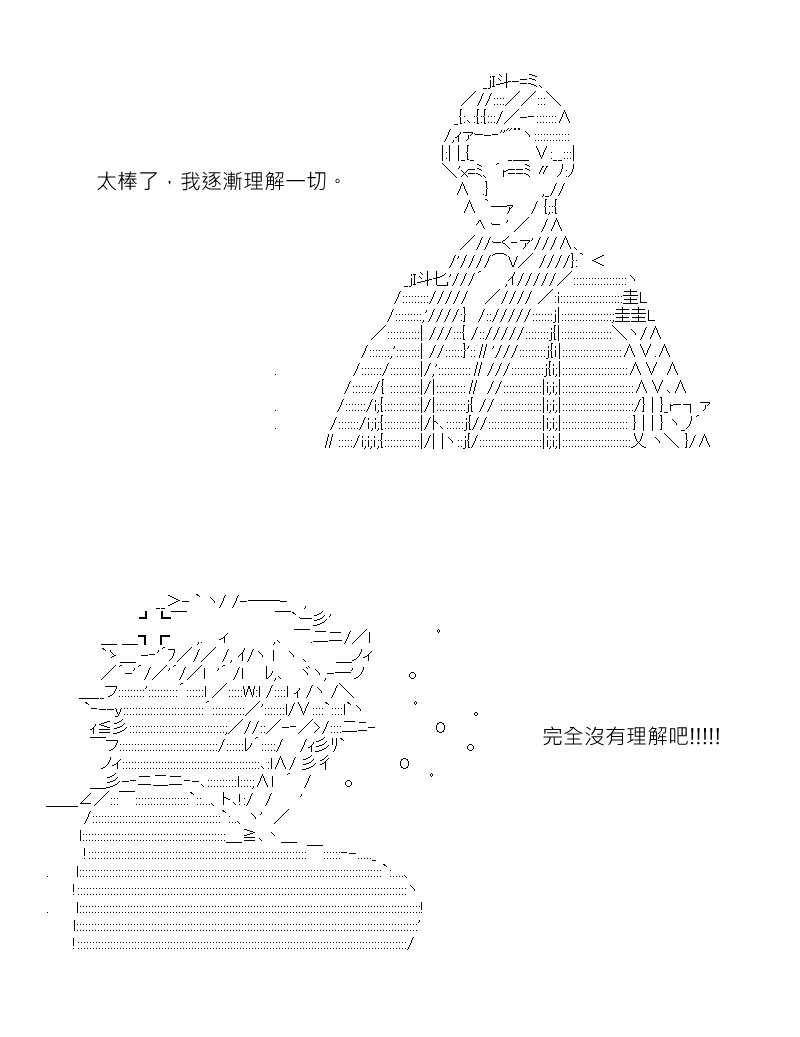 第175回