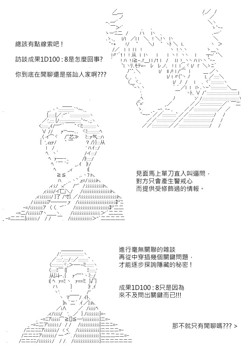 第176回