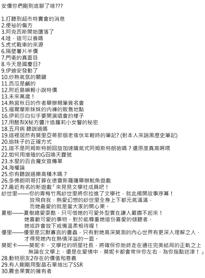 第176回