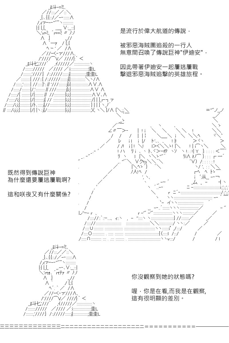 第176回