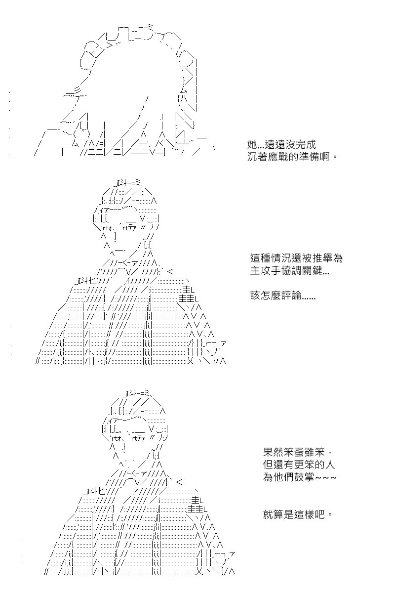 第176回