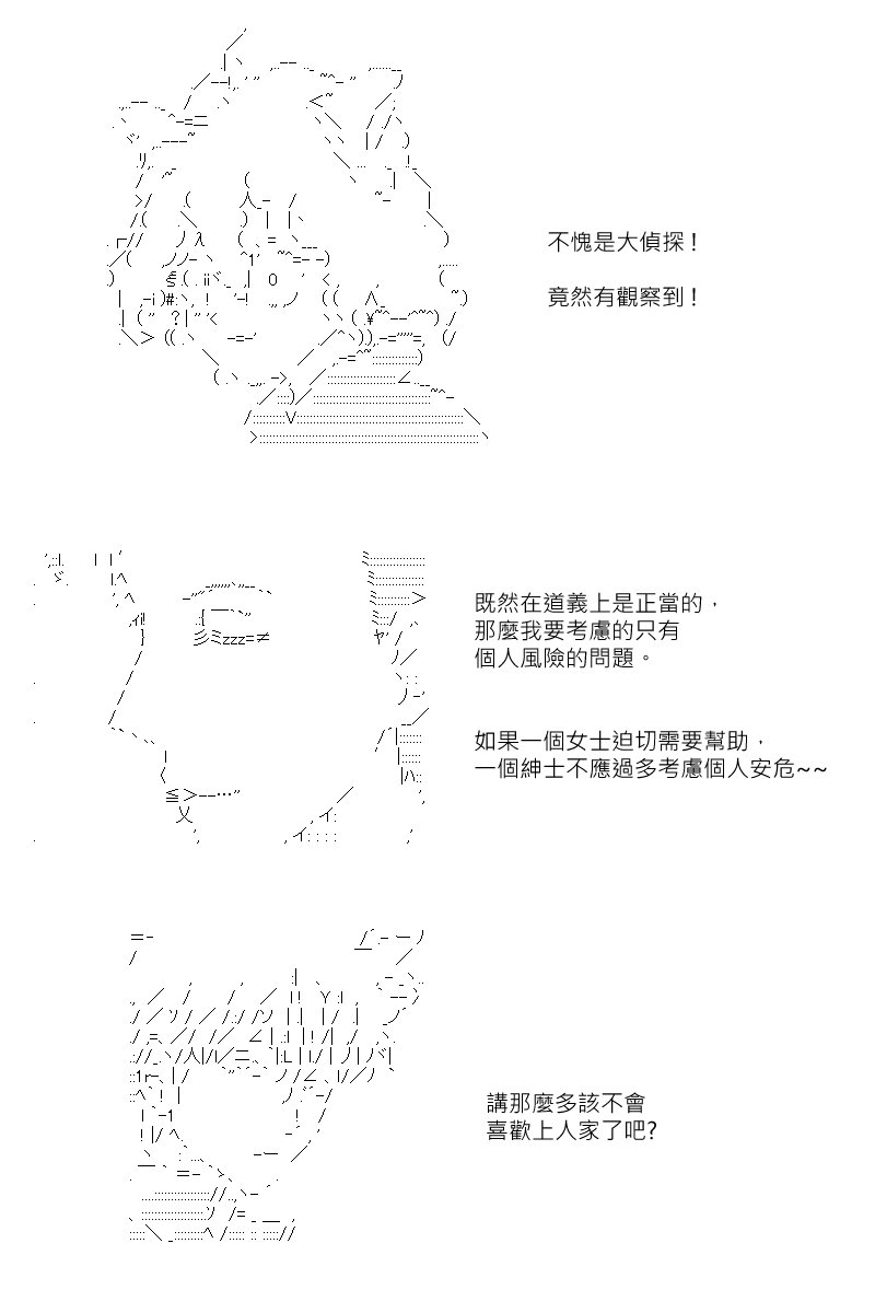第176回