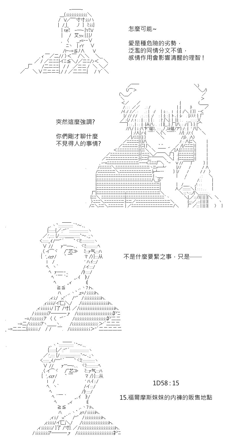 第176回