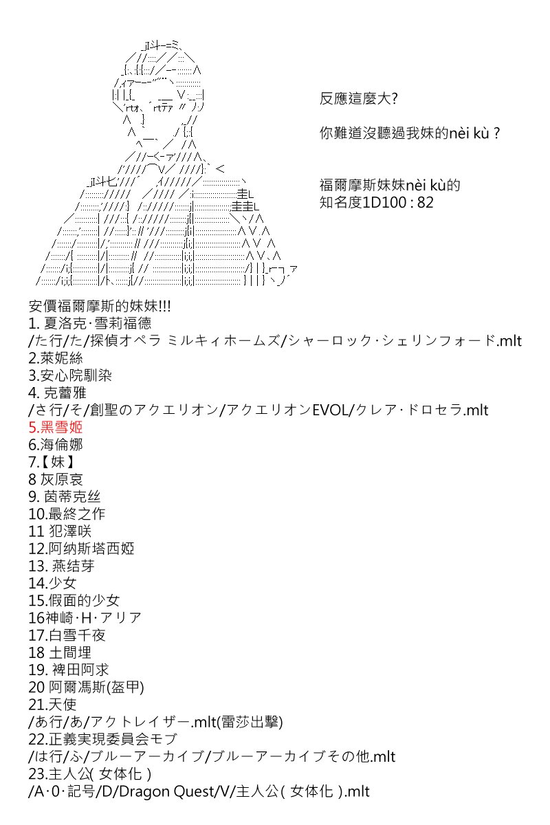 第176回